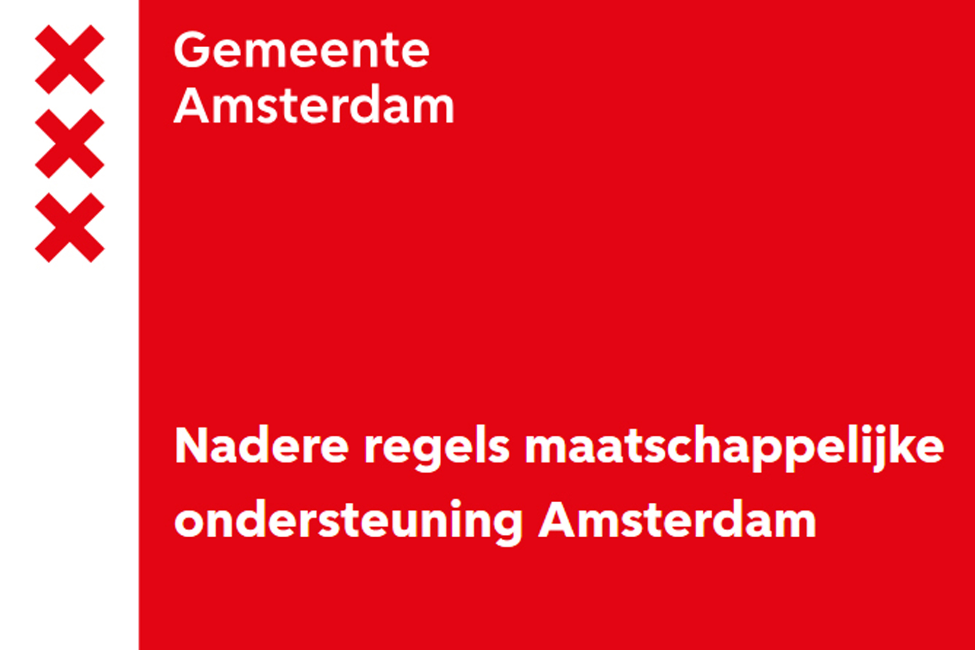 Je bekijkt nu Gevraagd advies van de Wmo-Adviesraad Amsterdam over de aanpassingen in de Wmo-Verordening en toelichting 2026